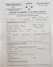 Demande d'immatriculation au RCCM - personne physique